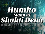 Humko Mann Ki Shakti Dena (2015)