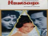 Humsaya (1968)