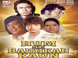 Humse Badhkar Kaun (1981)