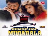 Humse Hai Muqabala (1994)