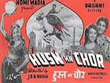 Husn Ka Chor (1953)