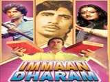 Imaan Dharam (1977)