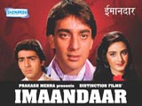 Imaandaar (1987)