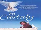 In Custody (Muhafiz) (1993)