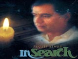In Search (Jagjit Singh) (1992)