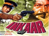 Inkaar (1977)