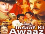 Insaaf Ki Awaz (1986)