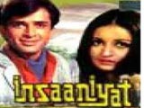 Insaaniyat (1974)