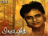 Insight (Jagjit Singh) (1994)
