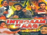 Inteqaam Ki Aag (1986)