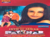 Inth Ka Jawab Patthar (2001)