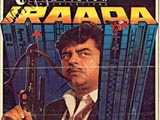 Iraada (1990)