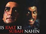 Is Raat Ki Subah Nahi (1996)