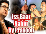 Iss Baar Nahin (2008)