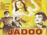 Jaadu (1995)