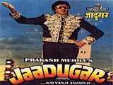 Jaadugar (1989)