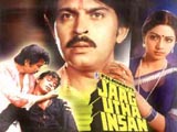 Jaag Utha Insan (1984)