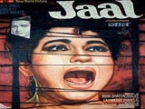 Jaal (1967)