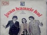 Jaan Haazir Hai (1975)