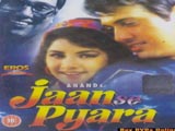 Jaan Se Pyara (1992)