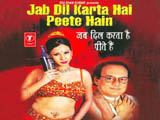 Jab Dil Karta Hai Peete Hain (2002)