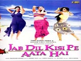 Jab Dil Kisi Pe Aata Hai (1996)