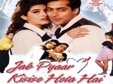 Jab Pyar Kisi Se Hota Hai (1998)