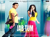 Jab Tum Kaho (2016)