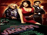 Jackpot (2013)