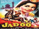 Jadoo (1966)