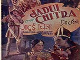 Jadui Chitra (1948)