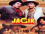 Jagir (1984)