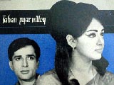 Jahan Pyar Mile (1970)