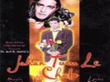 Jahan Tum Le Chalo (1999)