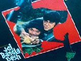 Jai Bangla Desh (1971)