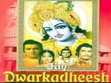 Jai Dwarkadheesh (1977)