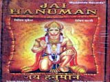 Jai Hanumaan (1973)