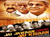 Jai Jawaan Jai Kisaan (2015)