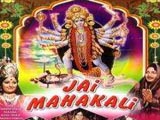 Jai Mahakali (1979)