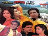 Jai Shiv Shankar (1990)