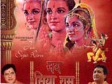 Jai Siya Ram (Jagijit Singh) (2000)