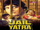 Jail Yatra (1981)