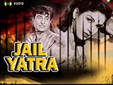 Jail Yatra (1947)