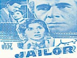Jailor (1958)