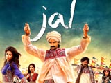 Jal (2014)