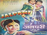 Jal Pari (1952)