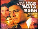 Jallianwala Bagh (1987)