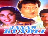 Janam Kundli (1995)