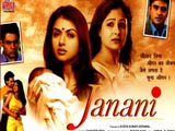 Janani (2006)