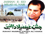 Jashan-e-eid Milad Al Nabi (Album) (2007)